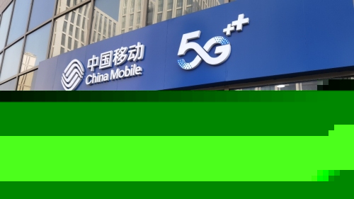 中国移动(东南智汇城营业厅)