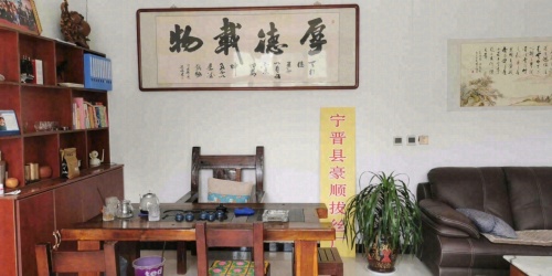 宁晋县豪顺拔丝厂