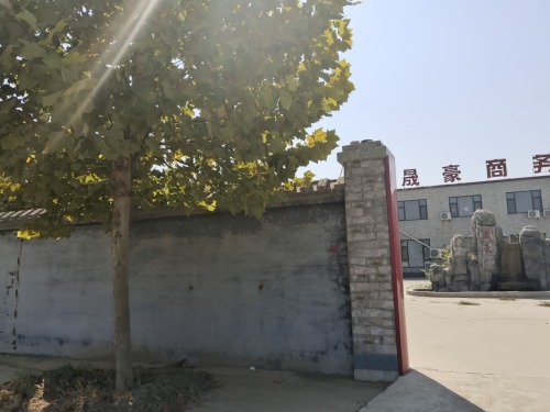 晟豪商务