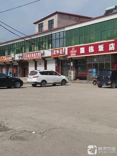 美驿造型