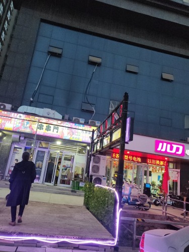 串串门(龙泉花园东区店)