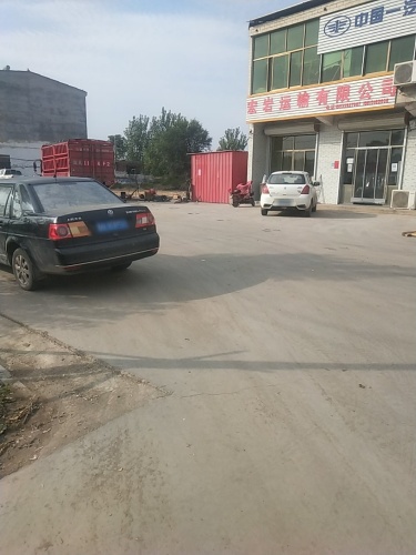 宏岩运输有限公司