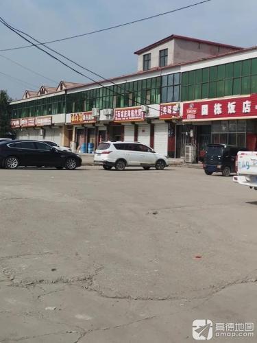 石家庄玮铭汽贸