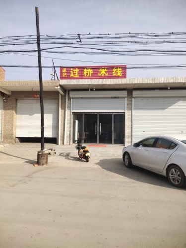 源记过桥米线