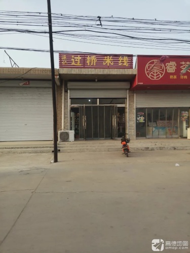 源记过桥米线
