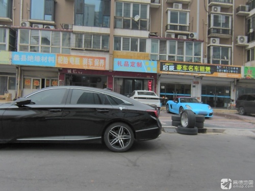 启辰豪车名车租赁