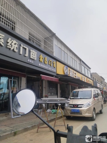 淮海车辆(上庄中街店)
