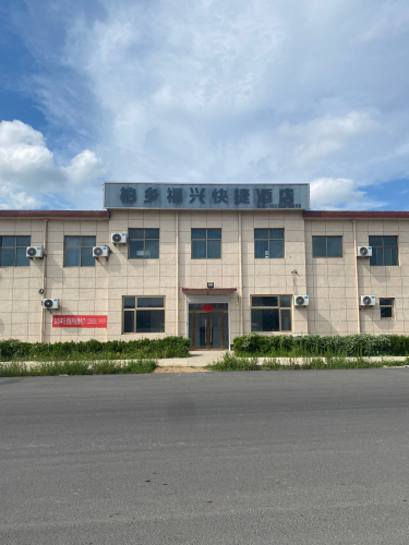 柏乡福兴快捷酒店