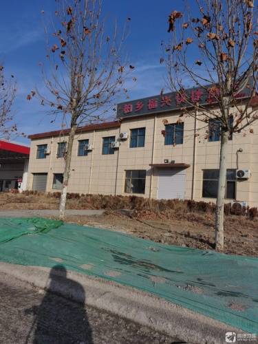 柏乡福兴快捷酒店