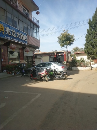 兆龙宾馆