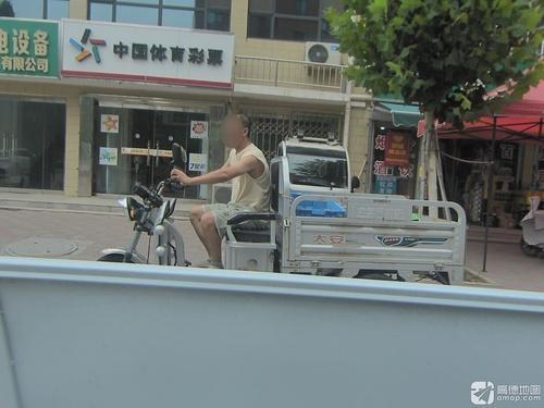 中国体育彩票(金成嘉园店)