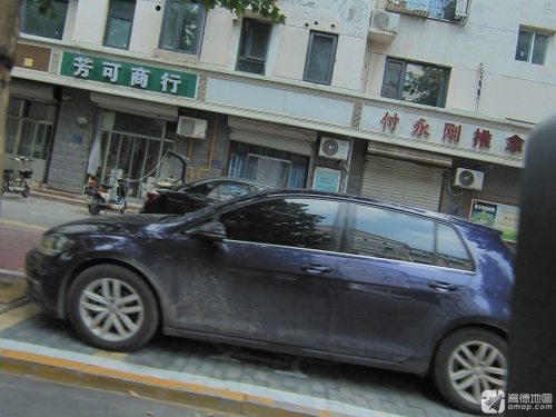 芳可商行(银山花园南区店)