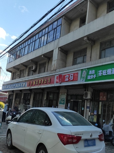 立马电动车(龙泉东路店)