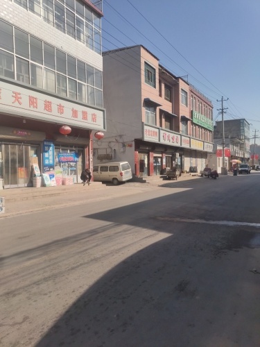 南宫会彦天阳超市加盟店