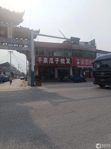 蜜雪冰城(慈峪店)