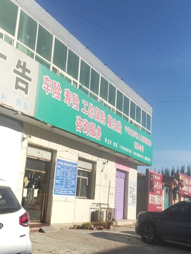 宁晋县芳香人力资源服务有限公司