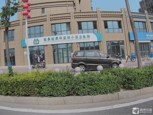 鹿泉区奥华蓝郡小区卫生站