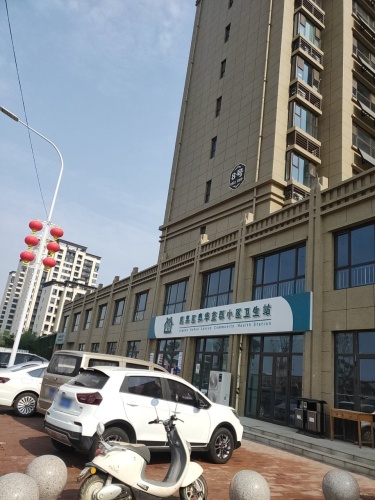 鹿泉区奥华蓝郡小区卫生站