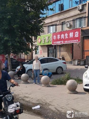 金都诊所