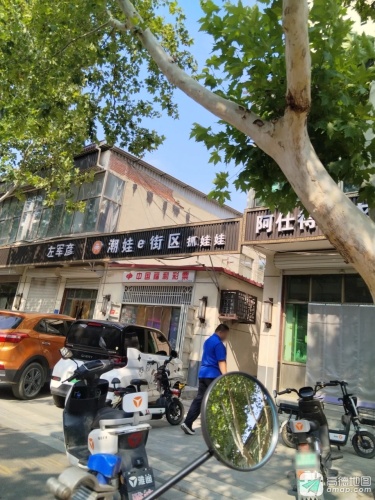 潮娃e街区抓娃娃