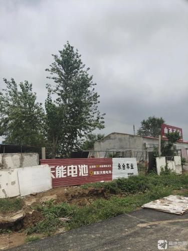 永合车业