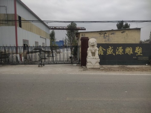 鑫盛源雕塑