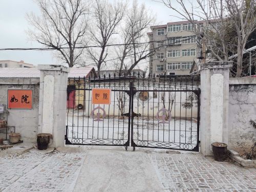 心尚如院