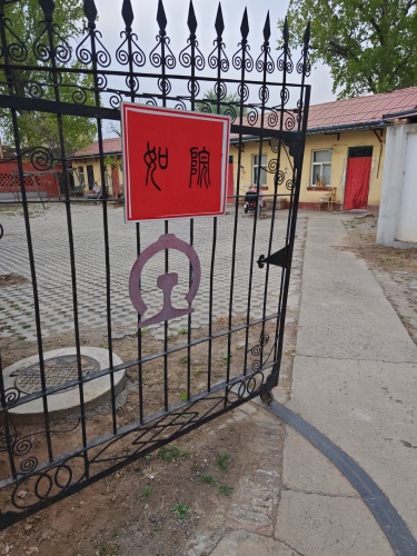 心尚如院