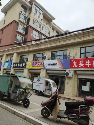 星河房产(金成嘉园店)