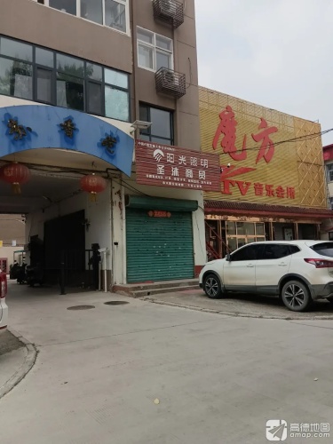 魔方音乐