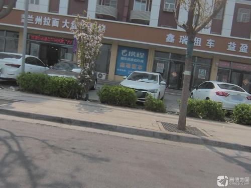 兰州拉面大盘鸡