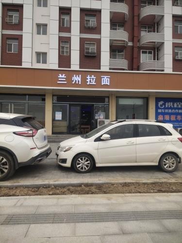 兰州拉面大盘鸡