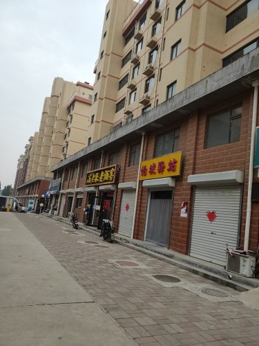 怡城驿站