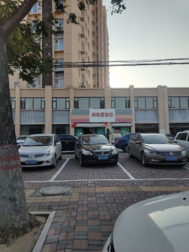闪电便利店