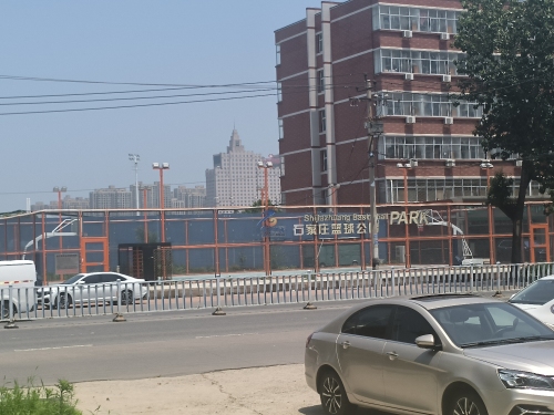 石家庄篮球公园(学苑路店)