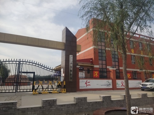 小宅铺小学