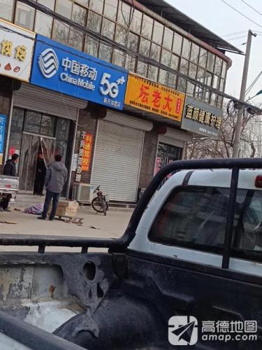 蓝颜健康护理