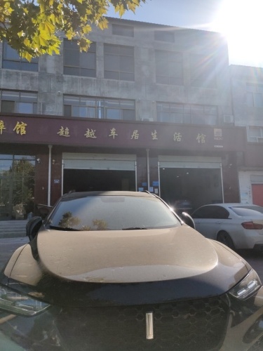 贰条国粹馆(元氏店)