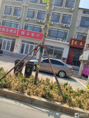 贰条国粹馆(元氏店)