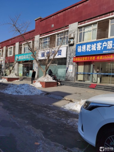 锦绣乾城小区卫生站(顺丰合作店)