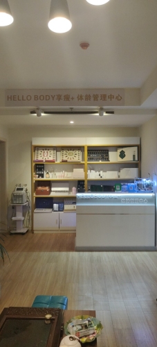 润丽美容瘦身店