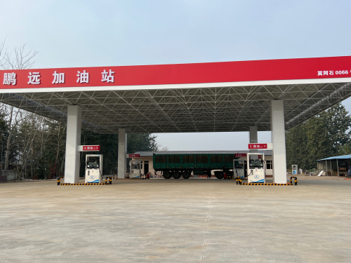 鹏远加油站