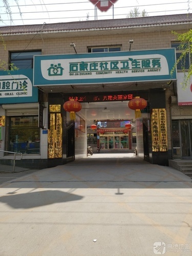 西兆通镇卫生院