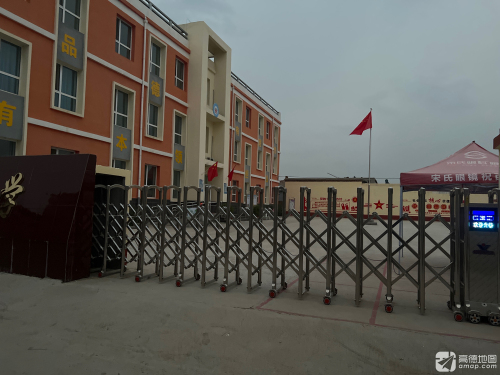 唐家寨小学