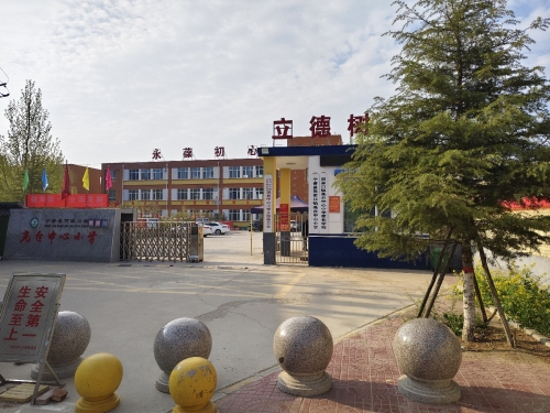 尧台中心小学