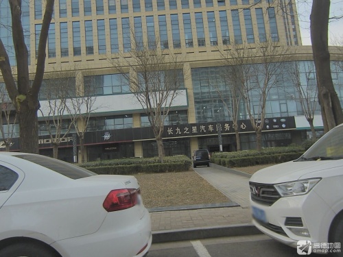石家庄长九之星汽车服务中心