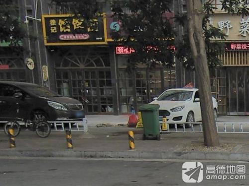 徐记饸饹面(润德天悦城云鼎园店)