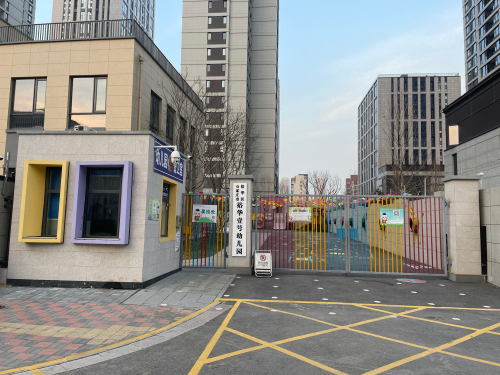 石家庄市裕华区裕华壹号幼儿园