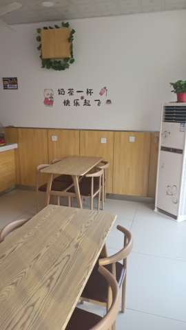 蓉蓉饮品(养马店)