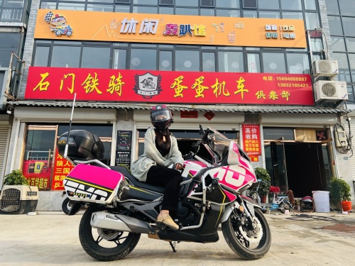 蛋蛋机车
